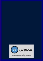 دليل الباحثين عن عمل الى الثريا 1716826357 Book Cover