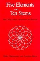 Five Elements and Ten Stems 0912111259 Book Cover