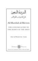 Al-Murshid al-Mu'een 1908892501 Book Cover