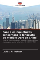 Face aux inquiétudes concernant la longévité du modèle OEM en Chine: Étude de l'importance de la stratégie d'entreprise et de marque pour faciliter la transition de l'OEM à l'OBM (French Edition) 6208665493 Book Cover