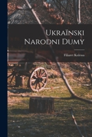 Ukraïnski narodni dumy 1019254106 Book Cover