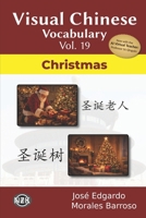 Visual Chinese Vocabulary Vol. 19: Christmas (Visual Chinese Vocabulary – Second Edition) B0H2MHTWVH Book Cover