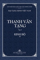 Thanh Van Tang, tap 4: Trung A-ham, quyen 2 - Bia Cung (Dai Tang Kinh Viet Nam) B09ZFHM4L1 Book Cover