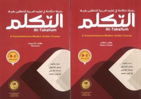 At-Takallum (Intermediate B-2) (Set): A Comprehensive Modern Arabic Course 9776631975 Book Cover