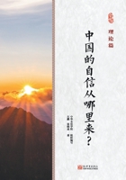THIS HERE PARADISE:Volume One/????: ??? 7510477972 Book Cover