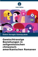 Gemischtrassige Beziehungen in zeitgenössischen chinesisch-amerikanischen Romanen (German Edition) 6207916298 Book Cover