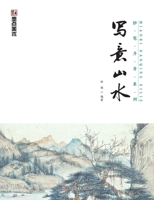 ????(?????????)/?????? 7534047897 Book Cover