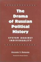 The Drama of Russian Political History: System Against Individuality (Eastern European Studies, 19) 1585442240 Book Cover