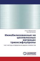 Immobilizovannye Na Tsellyuloznykh Matritsakh Trioksifluorony 3843305609 Book Cover