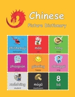 Chinese Picture Dictionary: with audio B0BJYSNJ4Z Book Cover