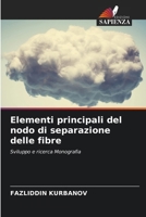 Elementi principali del nodo di separazione delle fibre (Italian Edition) 6209630731 Book Cover