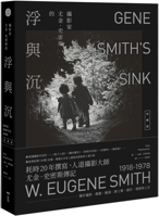 Gene Smith's Sink 6267466353 Book Cover