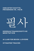 Industry Shifts: Progress vs. Pain (Transcriptive Meditation) 1608883744 Book Cover
