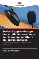 Styles d'apprentissage des étudiants saoudiens de niveau universitaire en langue anglaise (French Edition) 6208110904 Book Cover