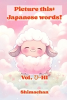 Picture this: Japanese words! Vol. ?-HI: For Absolute Beginners: A Visual Guide to Japanese Pronunciation & Pitch Accent B0FWX5S8MP Book Cover
