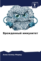 ?????????? ????????? 6206639185 Book Cover