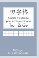 Cahier d’Exercice pour Écriture Chinoise: Caractères et Pinyin | Format 15,2 x 22,9 cm - 100 pages - 8 lignes de 12 cases | Tian Zi Ge 170584801X Book Cover