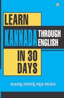 Learn Kannada in 30 Days Through English 8128811878 Book Cover