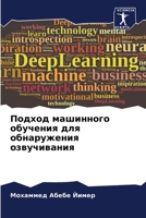 ?????? ????????? ???????? ??? ??????????? ??????????? (Russian Edition) 6207677226 Book Cover