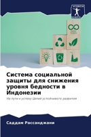 ??????? ?????????? ?????? ??? ???????? ?????? ???????? ? ?????????: ?? ???? ? ?????? ????? ??????????? ???????? (Russian Edition) 620760704X Book Cover