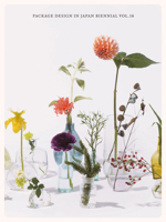 Package Design in Japan Biennial Vol.16 4897377870 Book Cover
