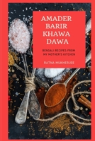Amader Barir Khawa Dawa: Bengali Recipes From My Mother's Kitchen 1091543836 Book Cover