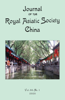 Journal of the Royal Asiatic Society China Vol. 80 No.1 (2020) 9888552880 Book Cover