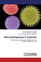Regulyatornye T-kletki: Immunosupressornye effekty pri tuberkuleze legkikh 3848485478 Book Cover