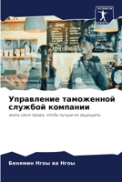 ?????????? ?????????? ??????? ???????? 6207618033 Book Cover