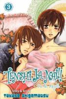 Tenshi Ja Nai!! (I'm No Angel), Volume 3 097689579X Book Cover