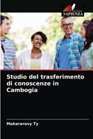 Studio del trasferimento di conoscenze in Cambogia 6202764414 Book Cover
