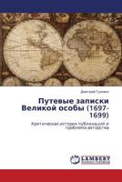 Putevye zapiski Velikoy osoby (1697-1699): Kriticheskaya istoriya publikatsiy i problema avtorstva 3838305442 Book Cover