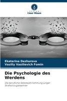 Die Psychologie des Werdens 6203973270 Book Cover