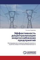 Effektivnost' detsentralizatsii energosnabzheniya predpriyatiy 384541846X Book Cover