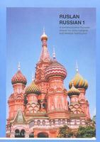 Ruslan Russian 1: A Communicative Russian Course 1899785825 Book Cover