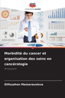 Morbidité du cancer et organisation des soins en cancérologie (French Edition) 6208191858 Book Cover