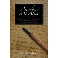 Amado de Mi Alma: Cartas de Nuestro Maestro Rav Yehuda Tzvi Brandwein a su amado estudieante el Kabbalista Rav Berg 1571899413 Book Cover