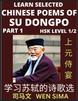 Chinese Poems of Su Songpo (Part 1)- Essential Book for Beginners (HSK Level 1/2) to Self-learn Chinese Poetry of Su Shi with Simplified Characters, E B0BTV1PMS3 Book Cover