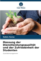 Messung der Dienstleistungsqualität und der Zufriedenheit der Studenten (German Edition) 6208601789 Book Cover