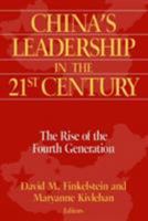 China's Leadership in the Twenty-First Century: The Rise of the Fourth Generation: The Rise of the Fourth Generation 0765611163 Book Cover