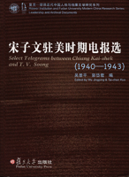 Select Telegrams between Chiang Kai-shek and T. V. Soong (1940–1943) 7309059565 Book Cover