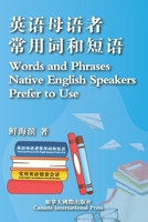 Words and Phrases Native English Prefer to Use Simplified Chinese Edition 1998479498 Book Cover