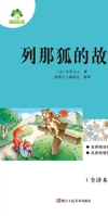 ??????/????????????? 7534066794 Book Cover