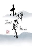 The Sound of Muduo 1719345414 Book Cover