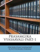 PRASAMGIKA VYASAAVALI-PART-1 1245058096 Book Cover