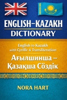 English–Kazakh Dictionary: English to Kazakh Translation with Cyrillic Script and Phonetic Transliteration B0GHRC3SWH Book Cover