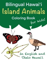Bilingual Hawai?i Island Animals Coloring Book for Kids!: In English and ?Olelo Hawai?i (Color and Learn in ?Olelo Hawai?i) 1962921018 Book Cover