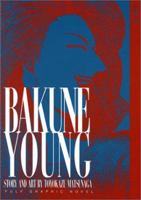 Bakune Young, Vol. 2 1569316368 Book Cover