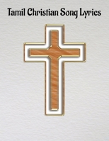Tamil Christian Song Lyrics: ????? ????????? ????? ?????? B0GTWGS2VV Book Cover