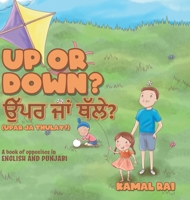 Up or Down? ਉੱਪਰ ਜਾਂ ਥੱਲੇ? (Upar ja Thulay?): A book of opposites in English and Punjabi 0228836395 Book Cover